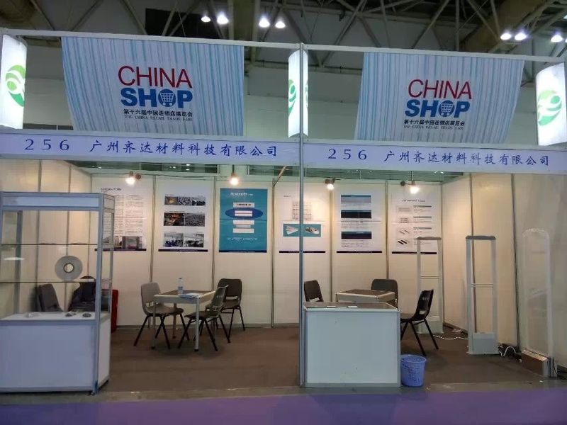 Guangzhou QIDA Material & Technology Co., Ltd