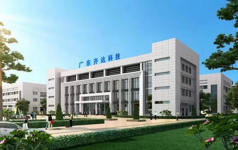 Guangzhou QIDA Material & Technology Co., Ltd
